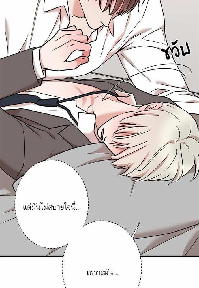 INSECRET ตอนที่ 4508