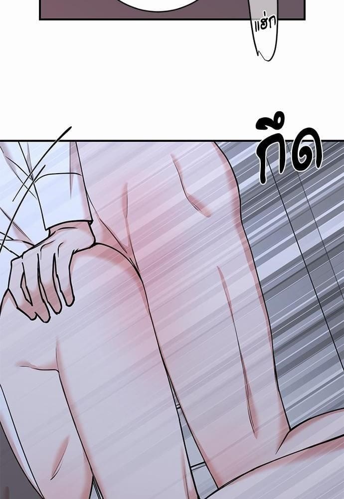 INSECRET ตอนที่ 4522