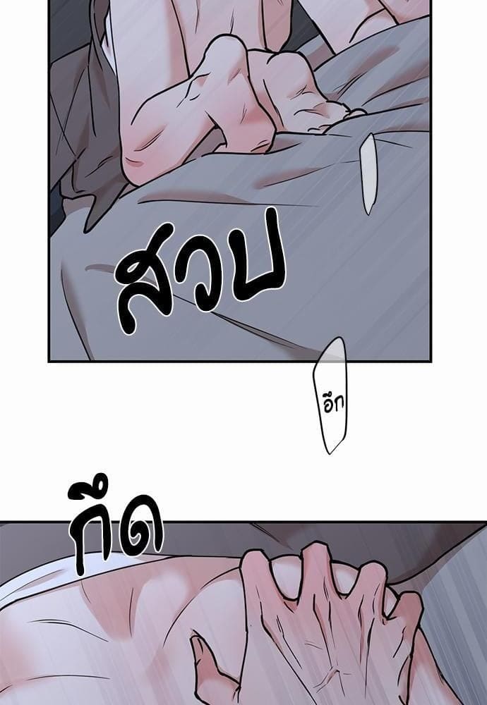 INSECRET ตอนที่ 4524