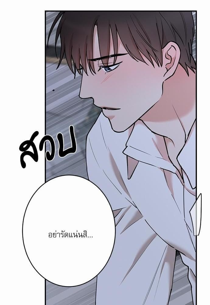 INSECRET ตอนที่ 4526