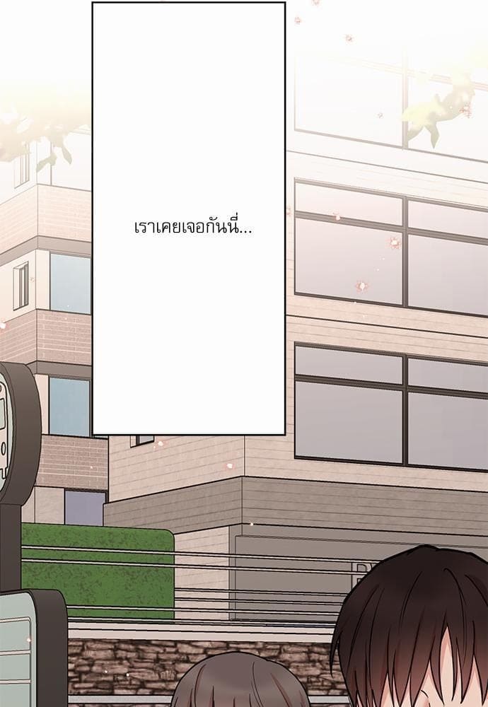 INSECRET ตอนที่ 4539