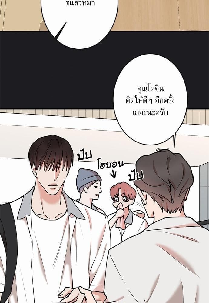 INSECRET ตอนที่ 4550