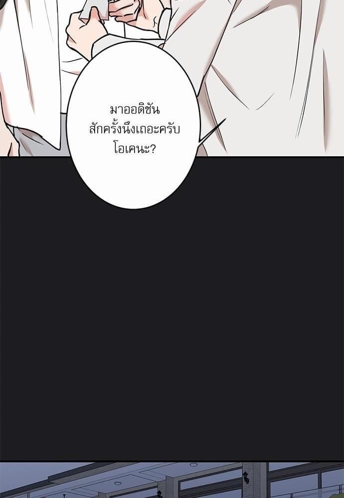 INSECRET ตอนที่ 4551