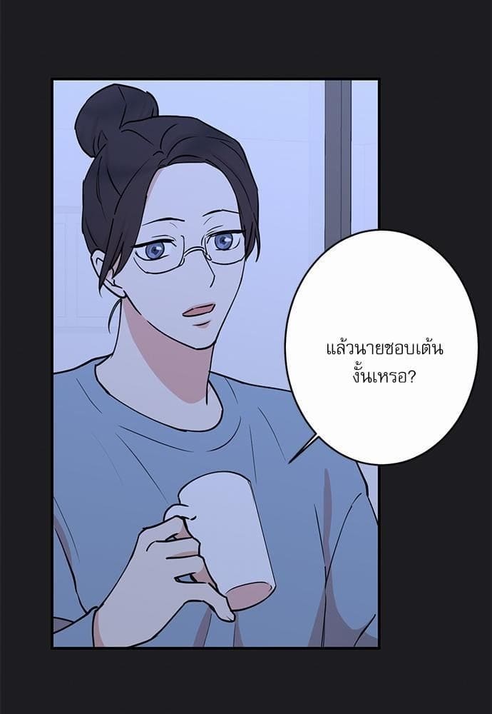 INSECRET ตอนที่ 4556