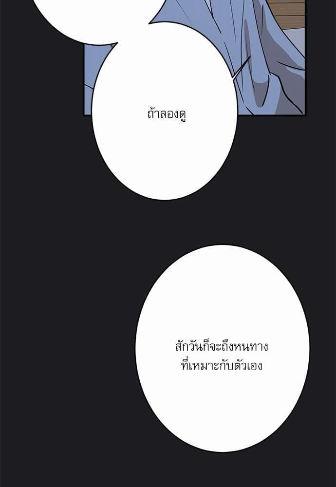 INSECRET ตอนที่ 4559