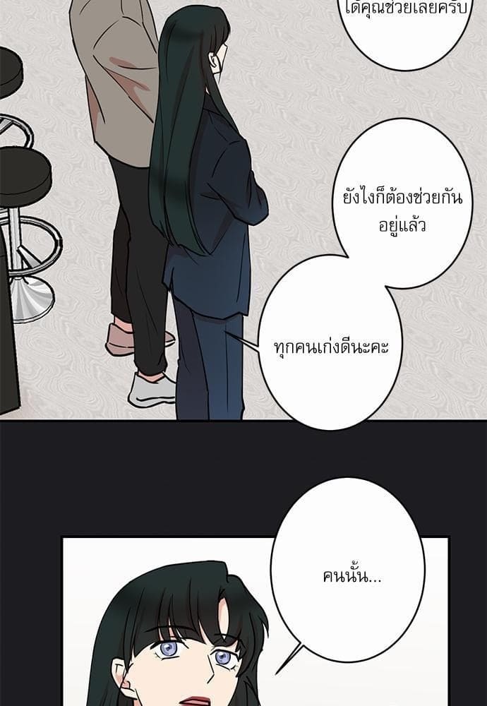 INSECRET ตอนที่ 4562