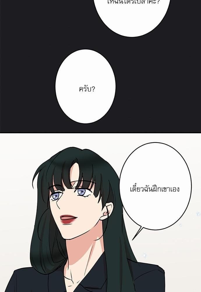 INSECRET ตอนที่ 4566