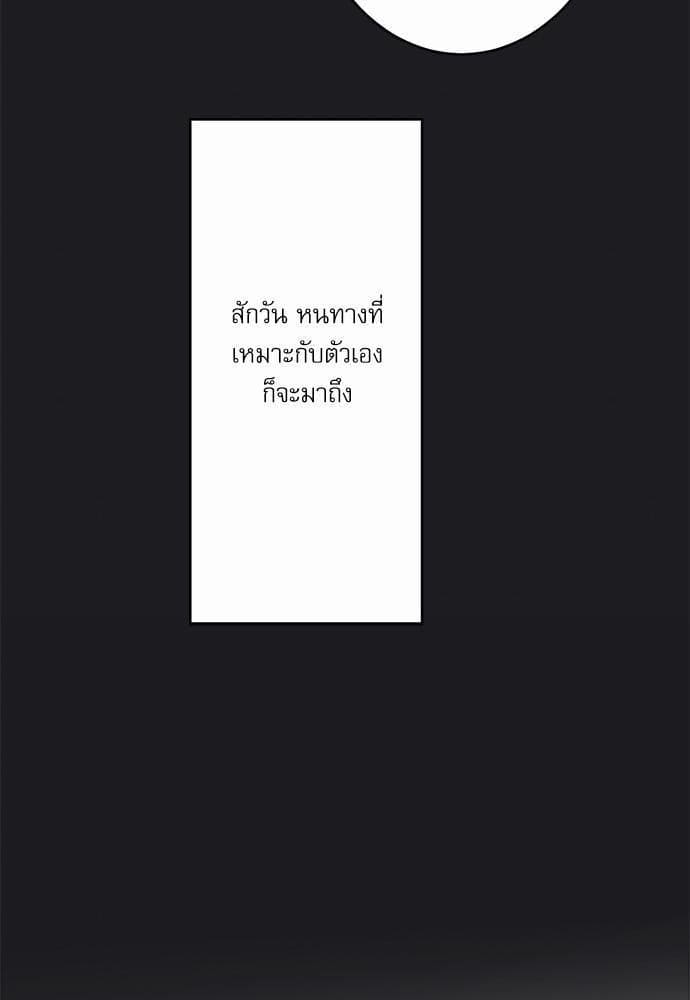 INSECRET ตอนที่ 4568