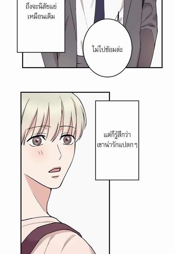 INSECRET ตอนที่ 4608