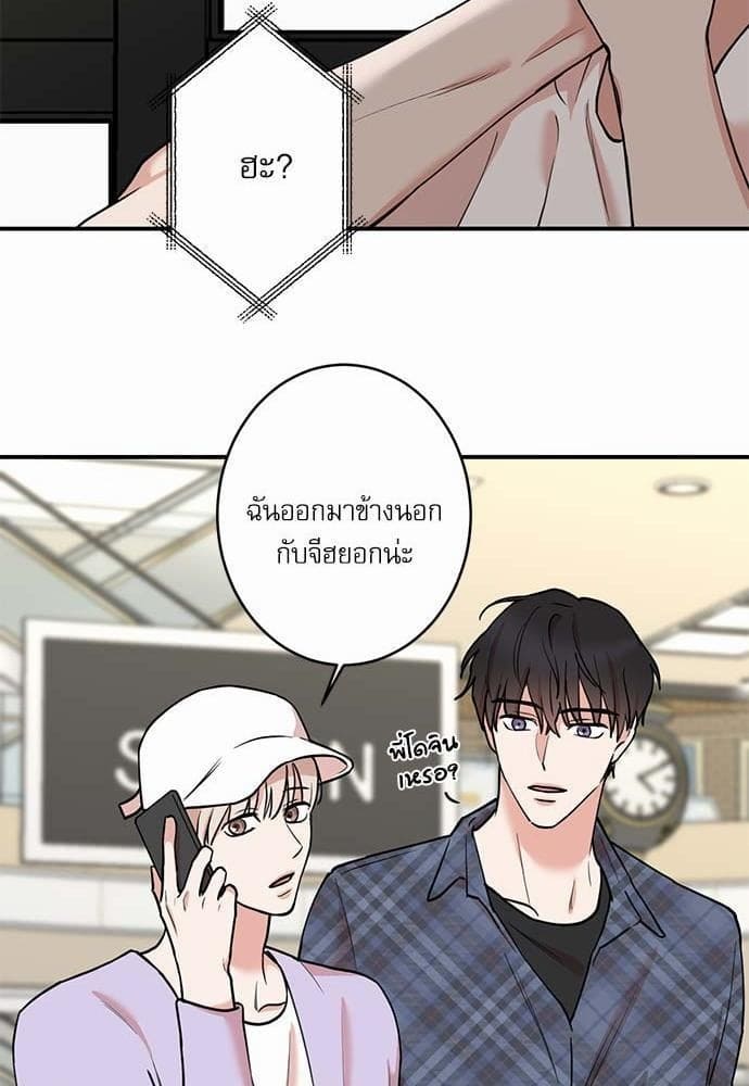 INSECRET ตอนที่ 4620