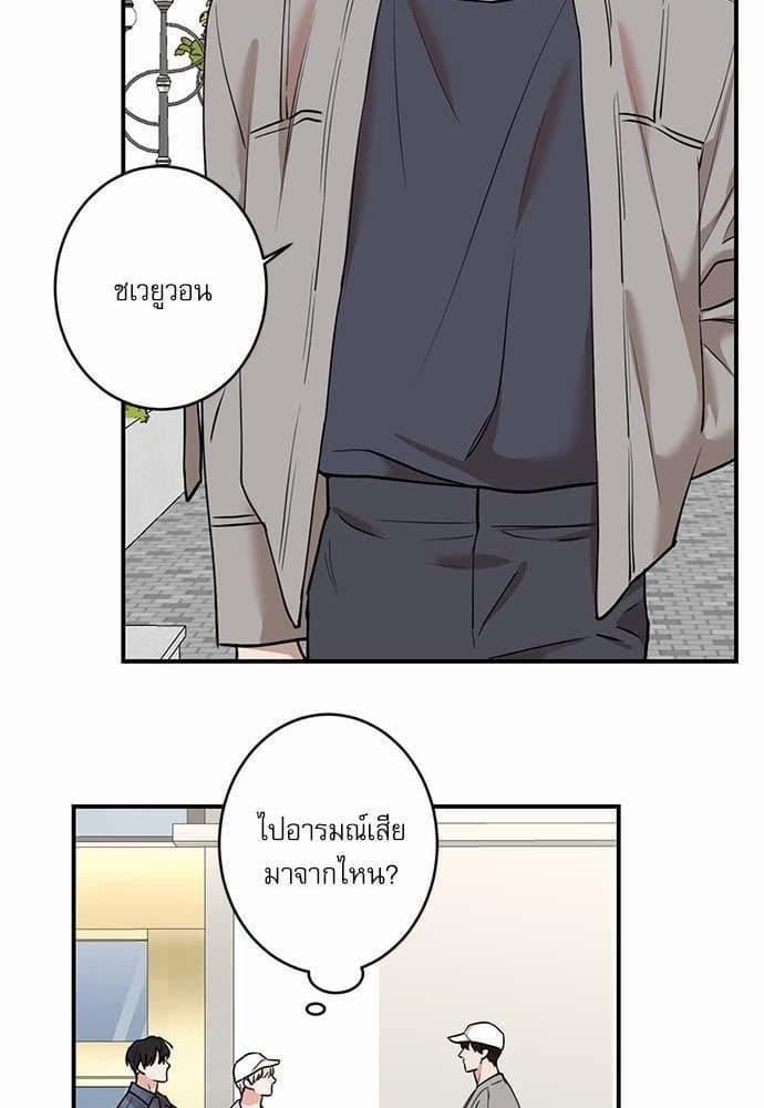 INSECRET ตอนที่ 4624