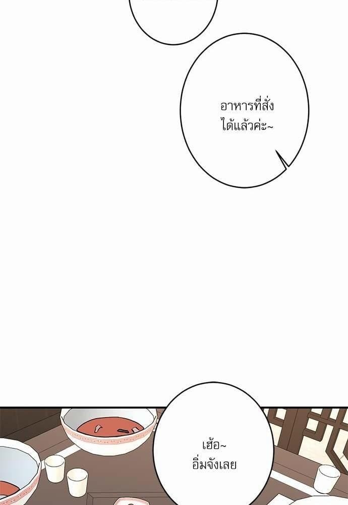 INSECRET ตอนที่ 4635