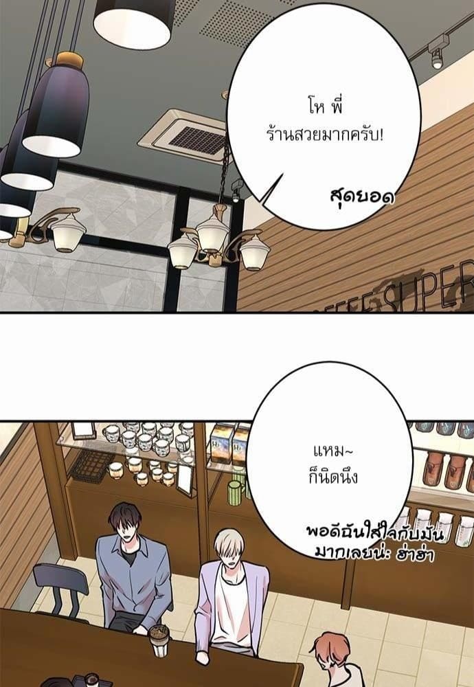 INSECRET ตอนที่ 4643