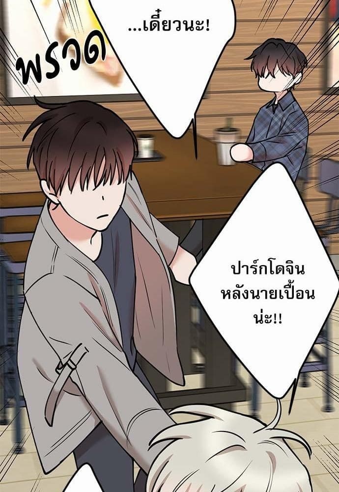 INSECRET ตอนที่ 4650