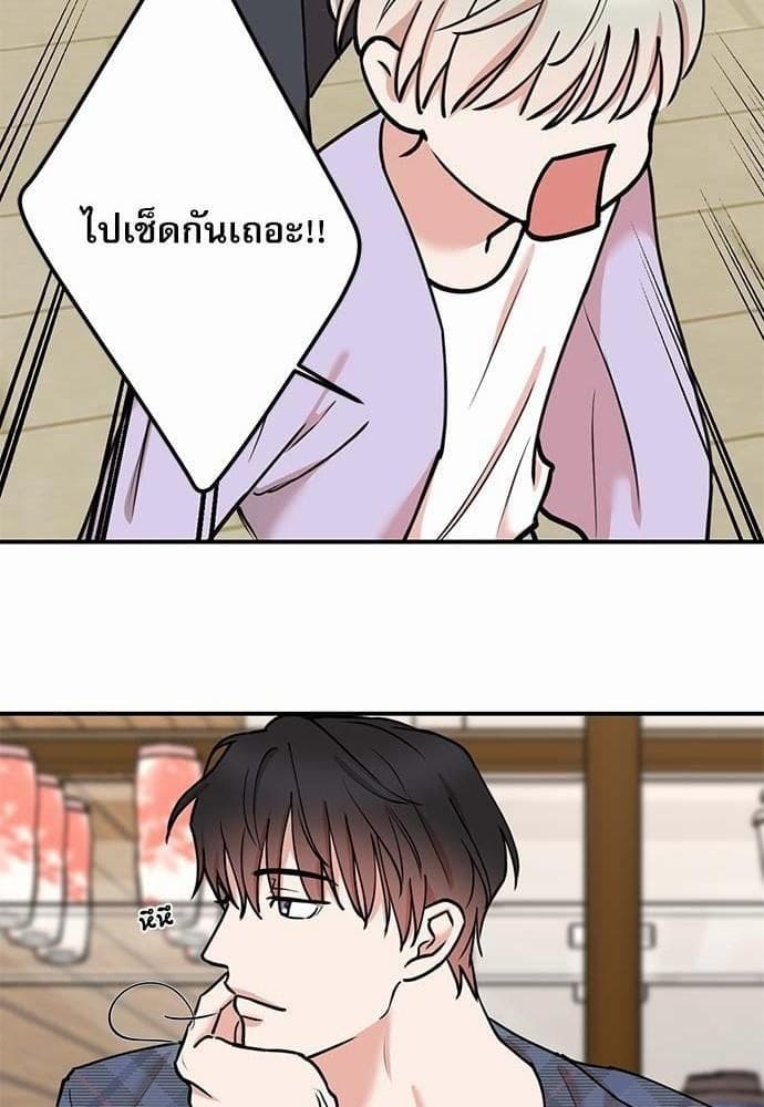 INSECRET ตอนที่ 4651