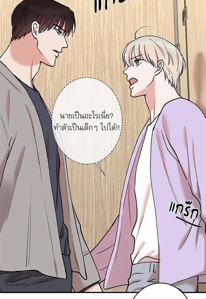 INSECRET ตอนที่ 4702