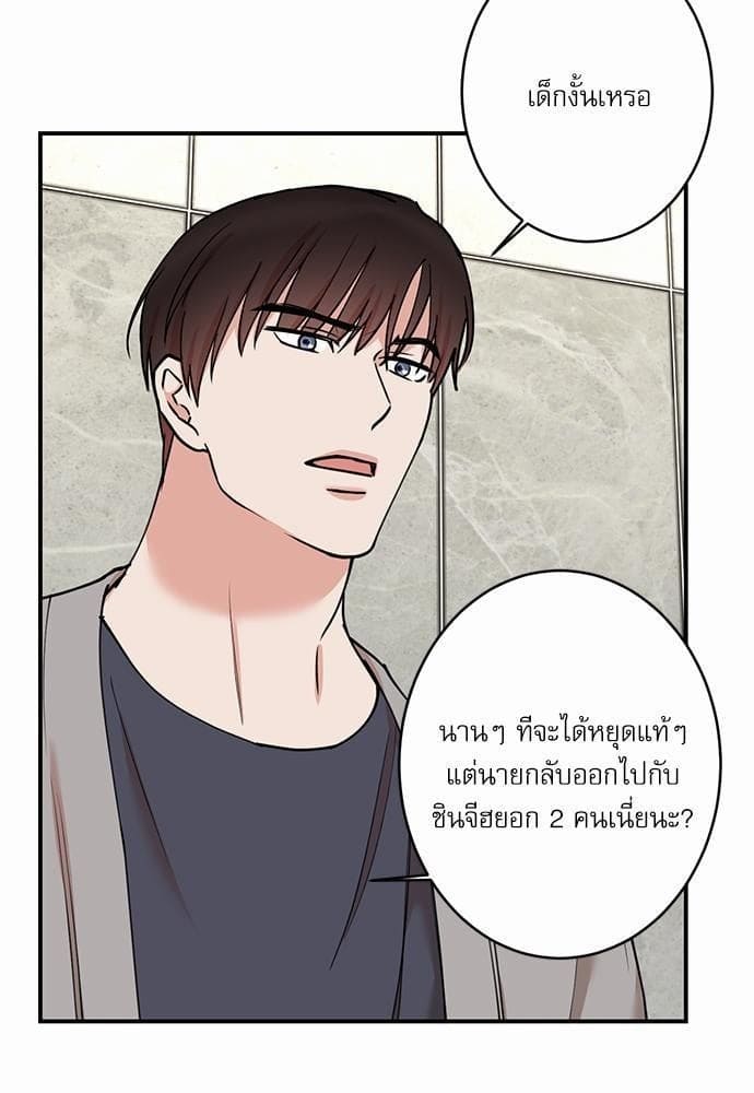 INSECRET ตอนที่ 4703