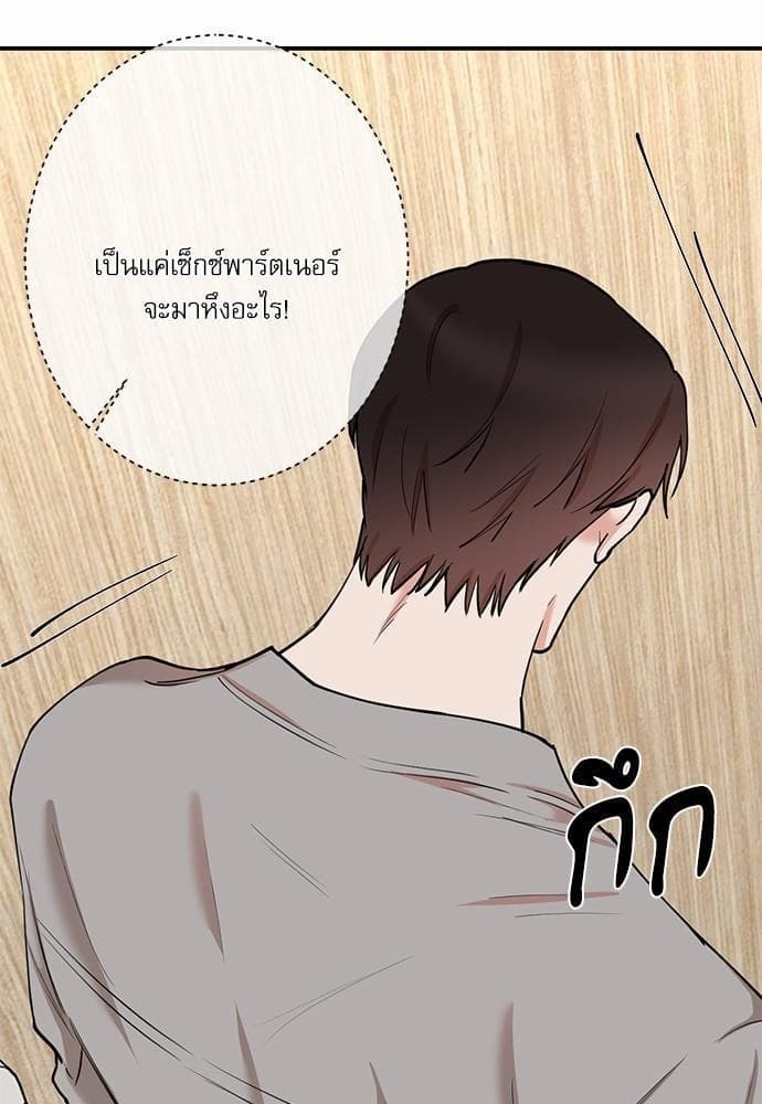 INSECRET ตอนที่ 4705