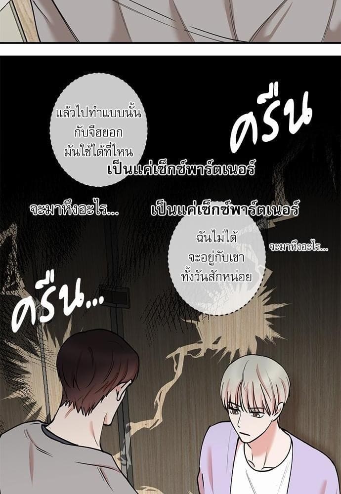 INSECRET ตอนที่ 4706