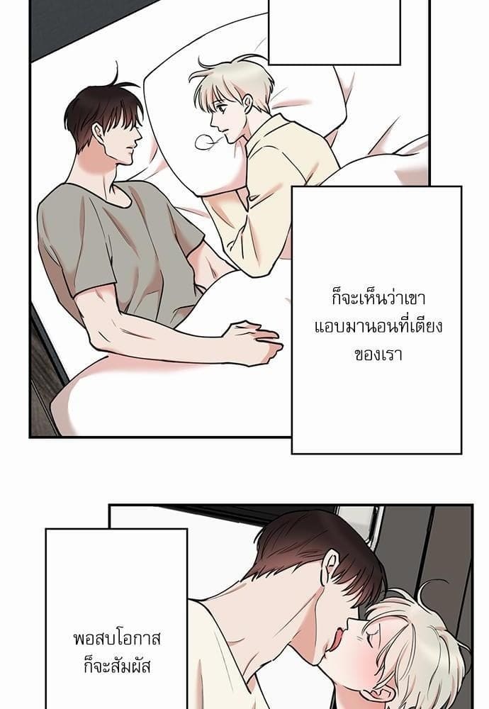 INSECRET ตอนที่ 4726