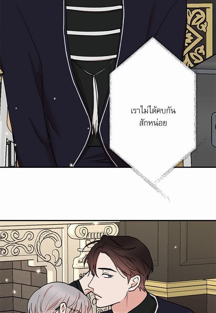 INSECRET ตอนที่ 4733