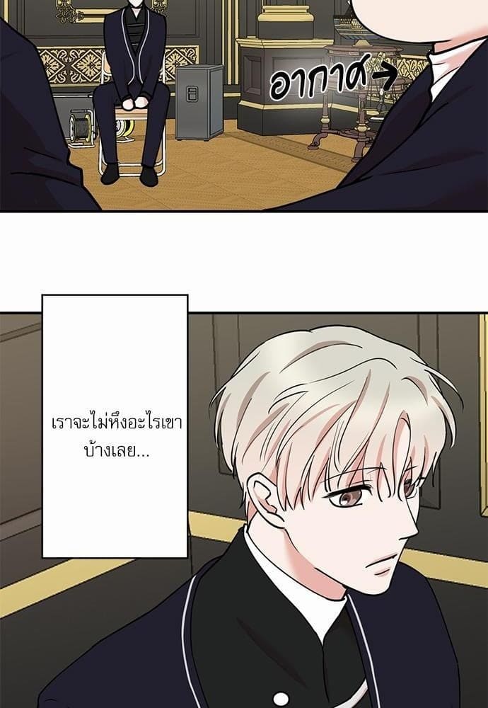 INSECRET ตอนที่ 4736