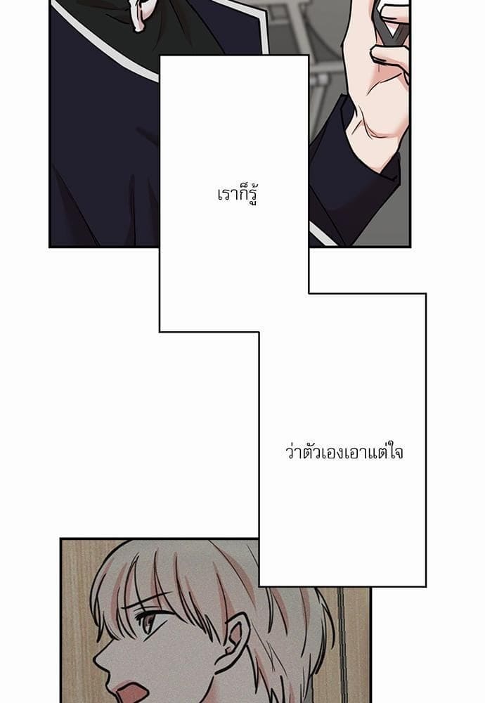 INSECRET ตอนที่ 4751