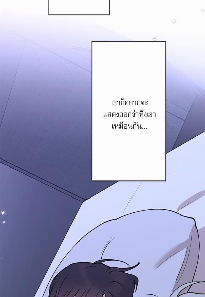 INSECRET ตอนที่ 4766