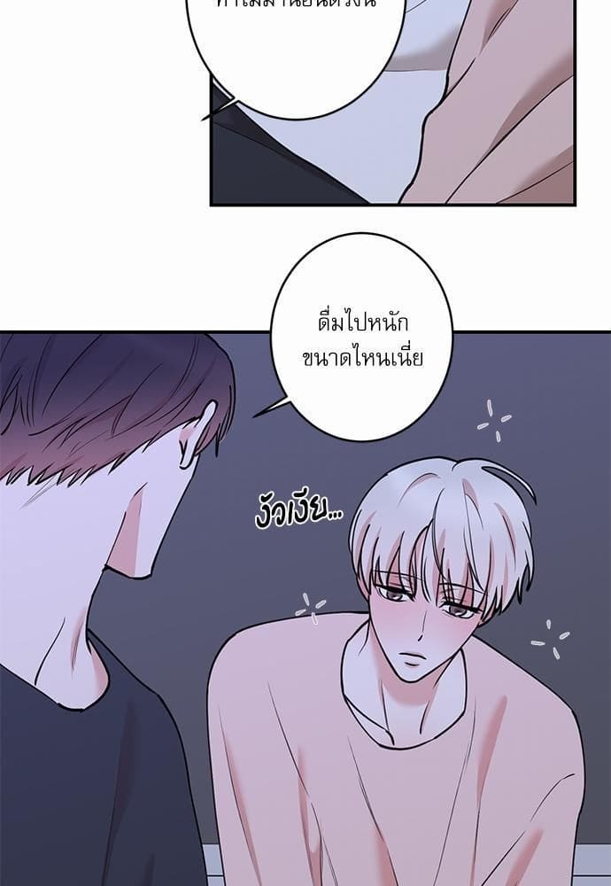 INSECRET ตอนที่ 4805