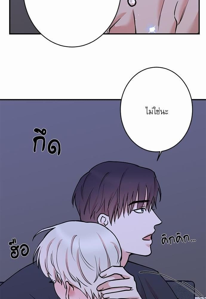 INSECRET ตอนที่ 4826