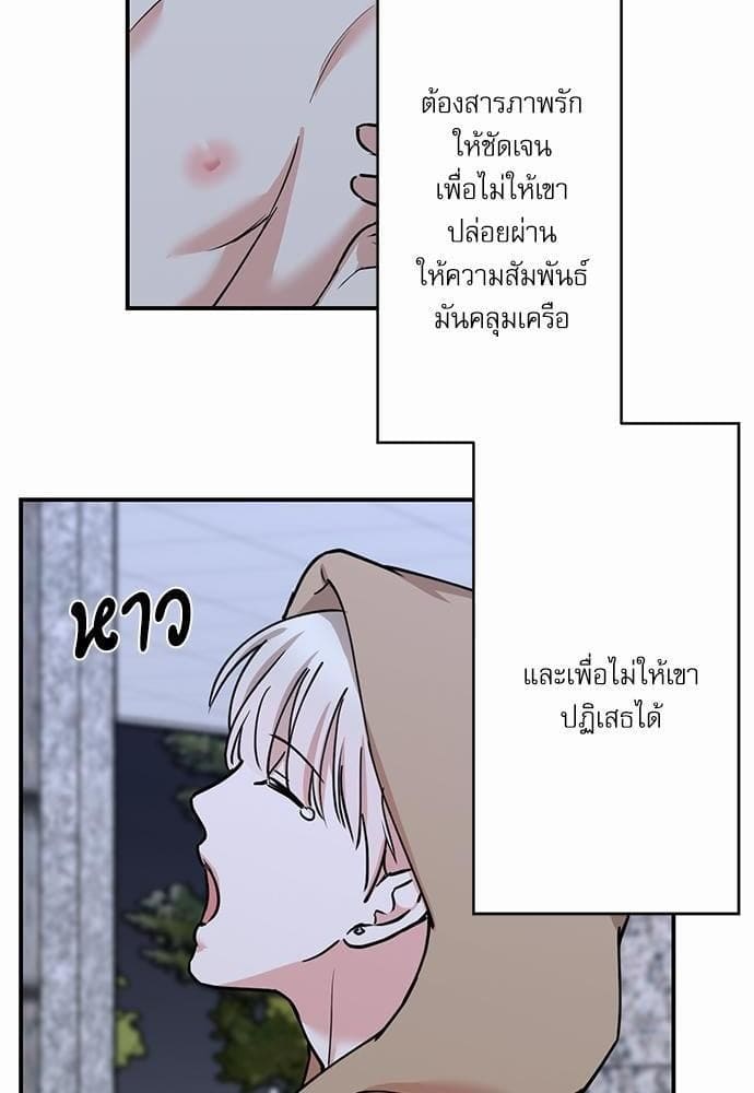 INSECRET ตอนที่ 4834