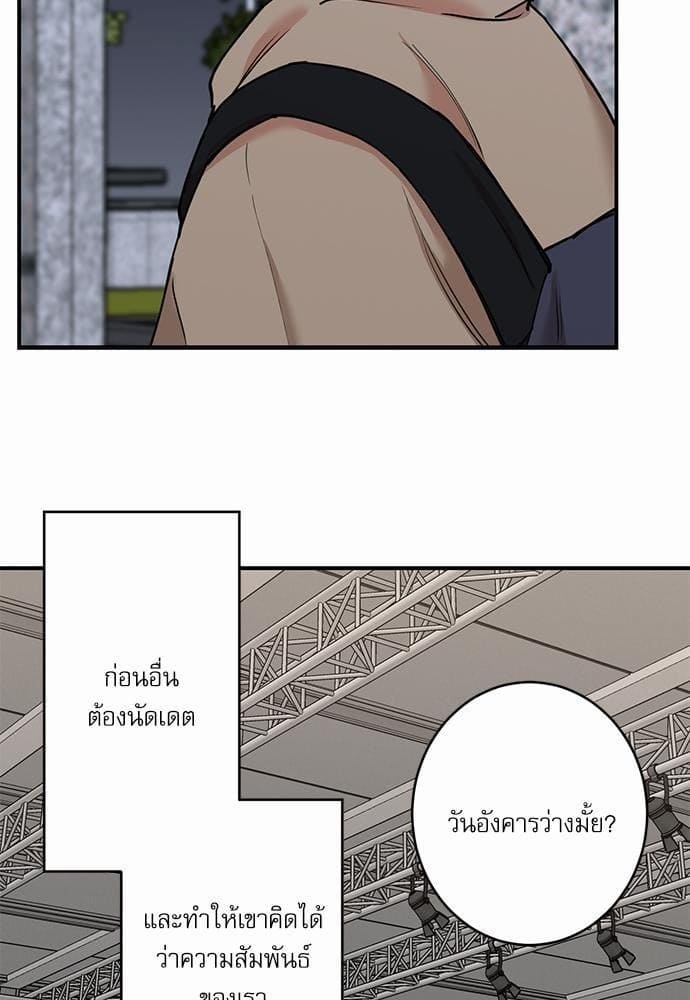 INSECRET ตอนที่ 4835