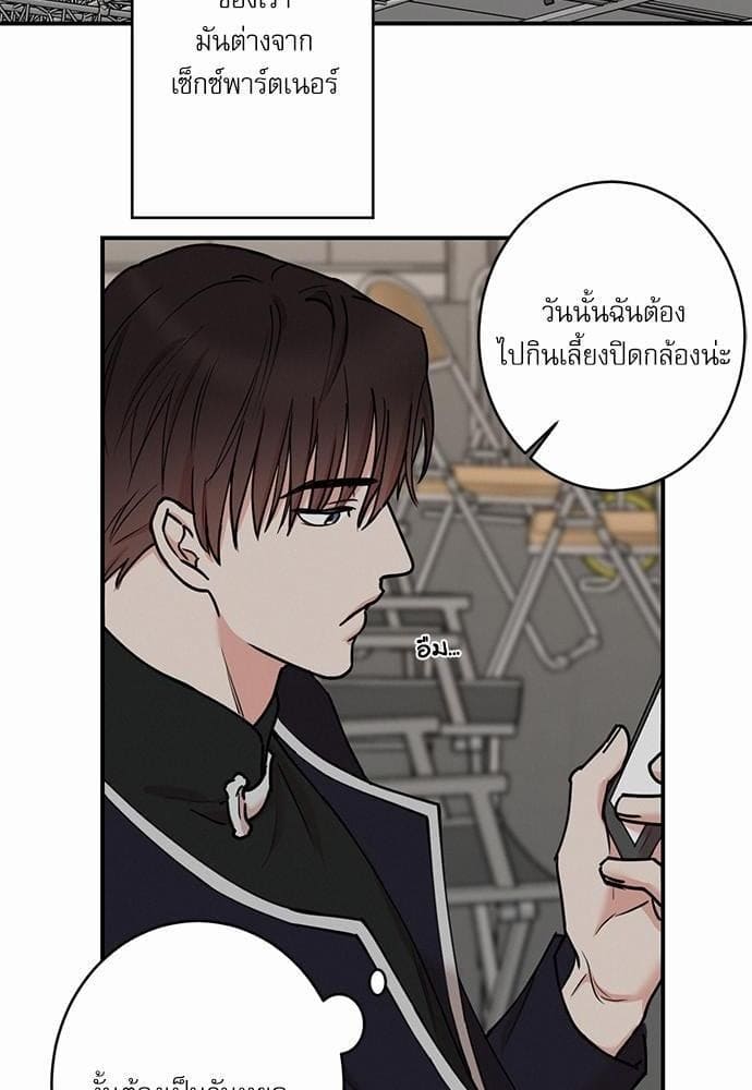 INSECRET ตอนที่ 4836