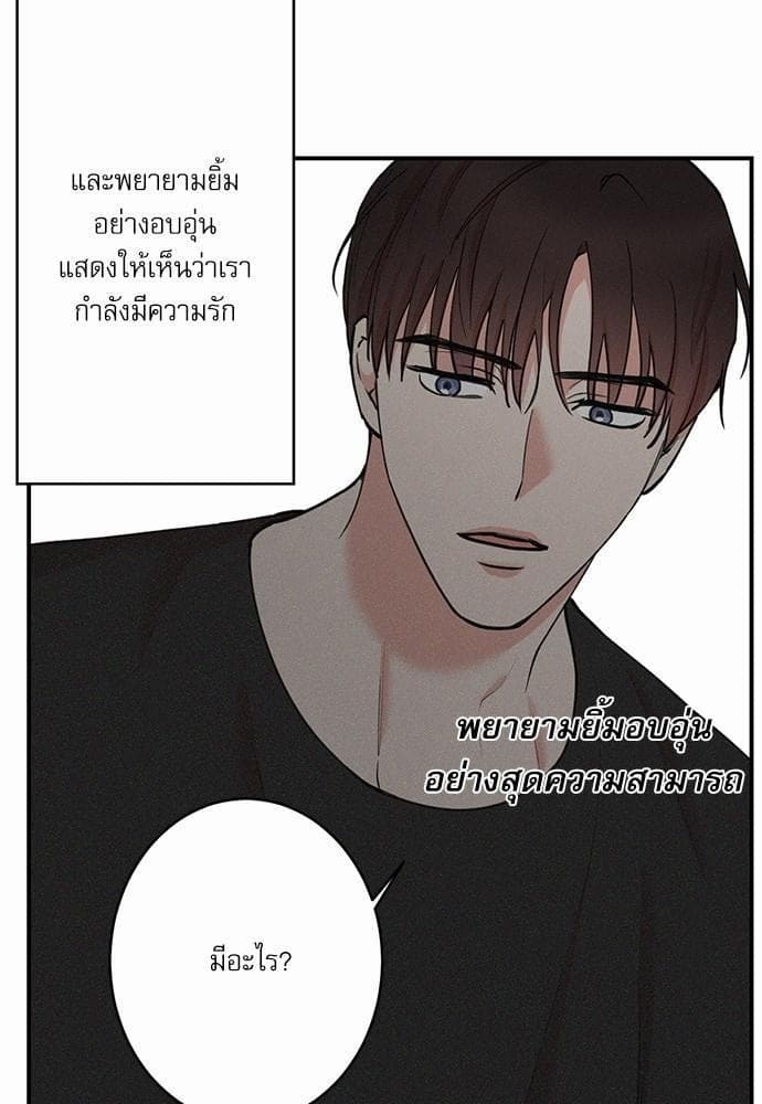 INSECRET ตอนที่ 4839