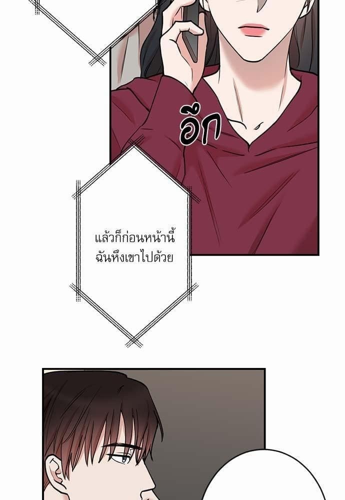 INSECRET ตอนที่ 5005