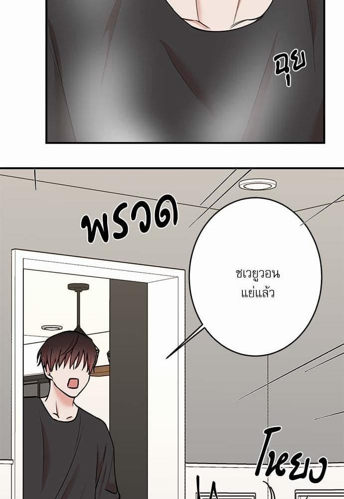 INSECRET ตอนที่ 5035