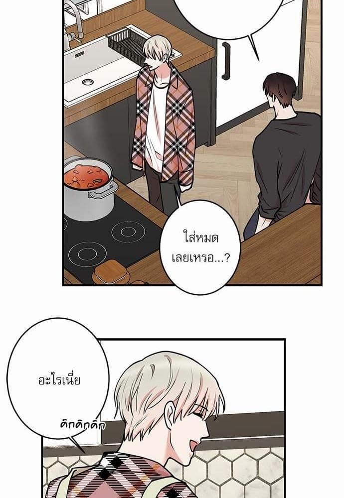 INSECRET ตอนที่ 5038