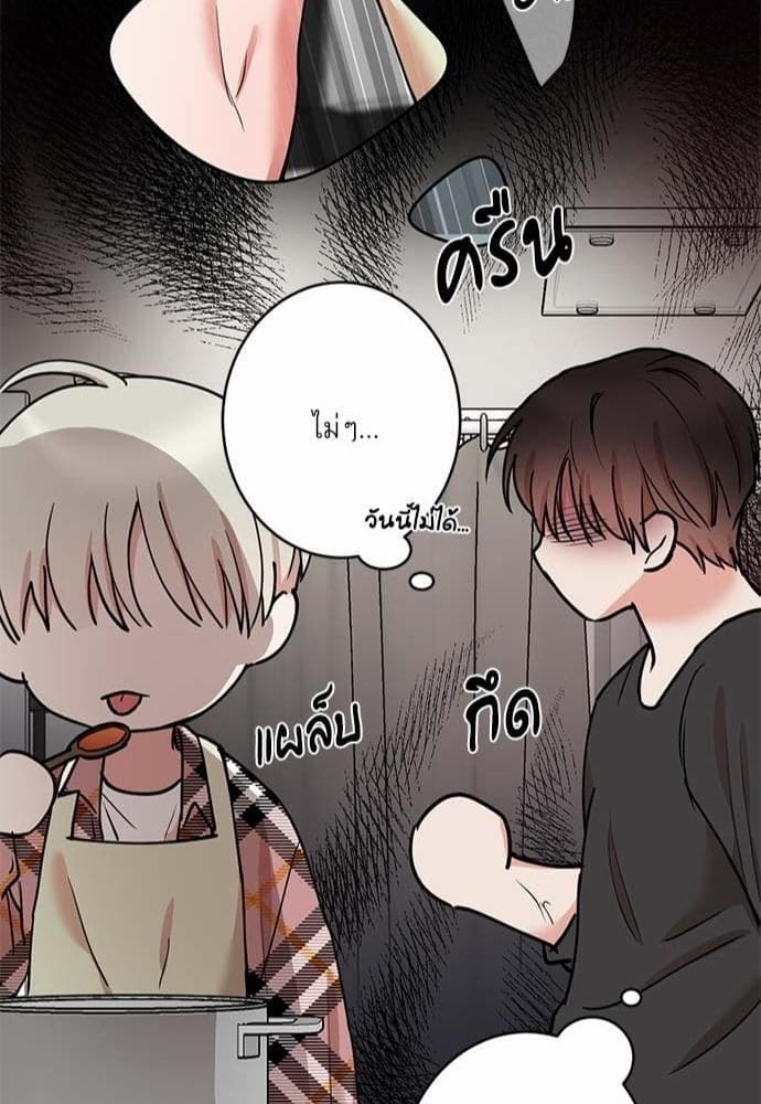 INSECRET ตอนที่ 5045