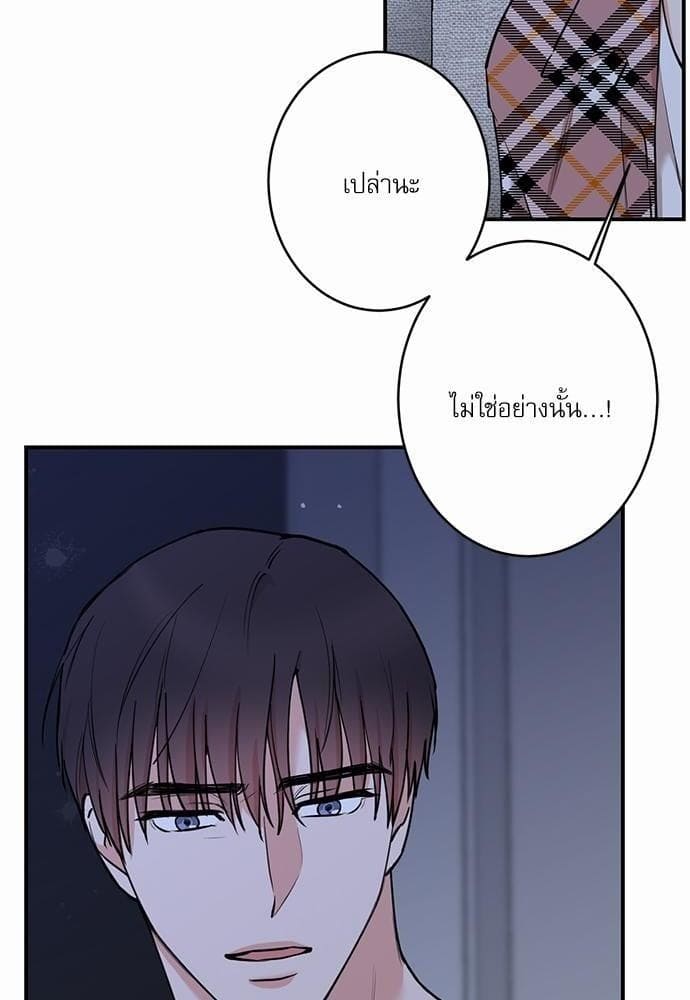 INSECRET ตอนที่ 5106