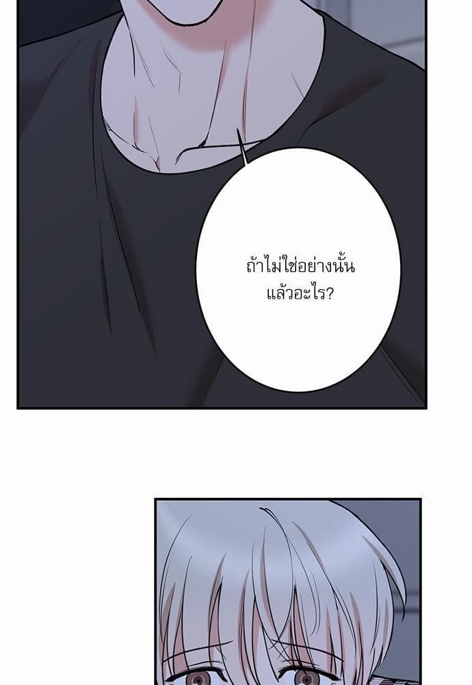 INSECRET ตอนที่ 5107