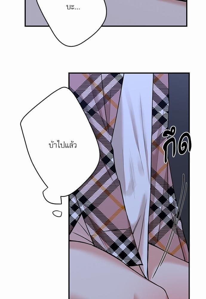 INSECRET ตอนที่ 5129