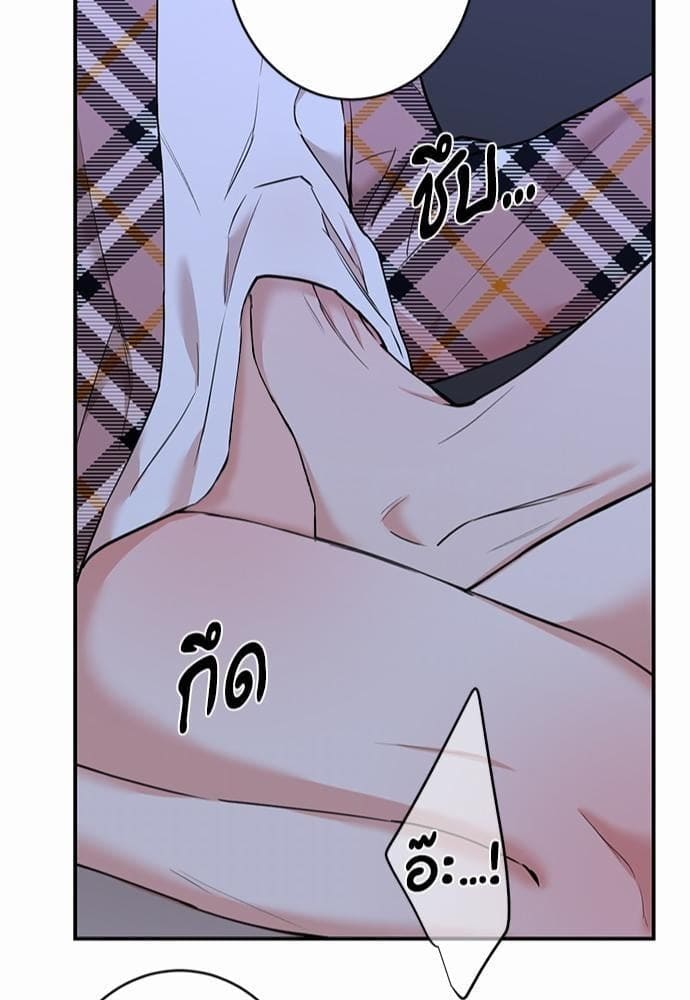 INSECRET ตอนที่ 5143