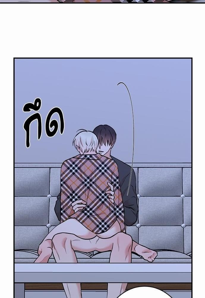 INSECRET ตอนที่ 5150