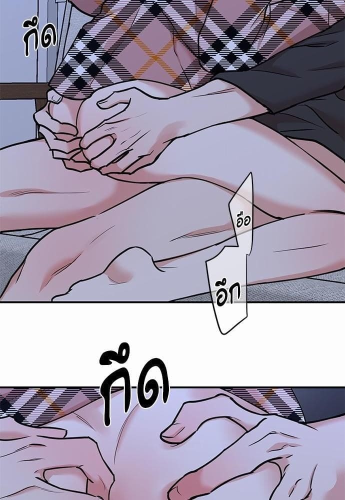 INSECRET ตอนที่ 5152