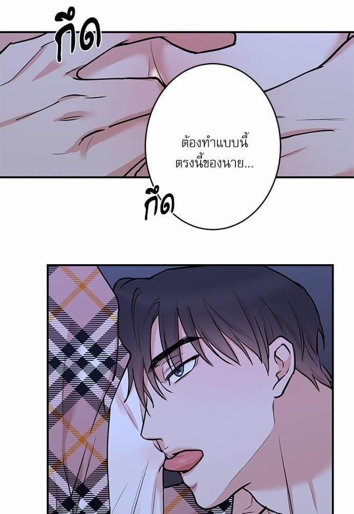 INSECRET ตอนที่ 5155