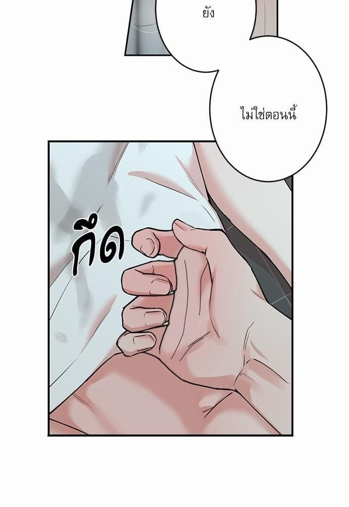 INSECRET ตอนที่ 5239