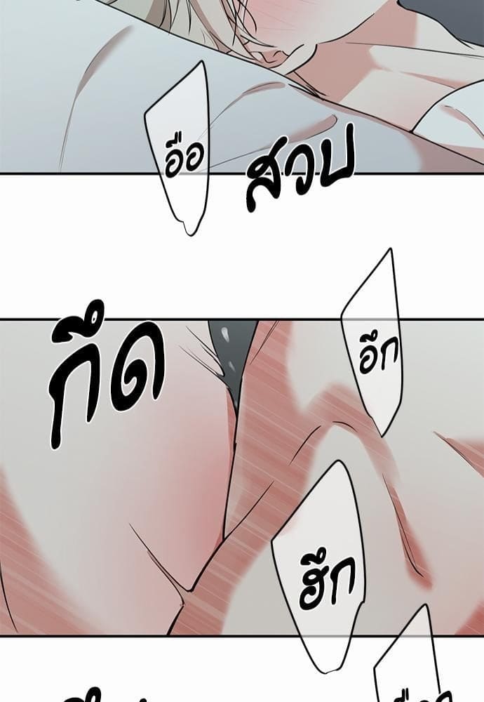 INSECRET ตอนที่ 5245