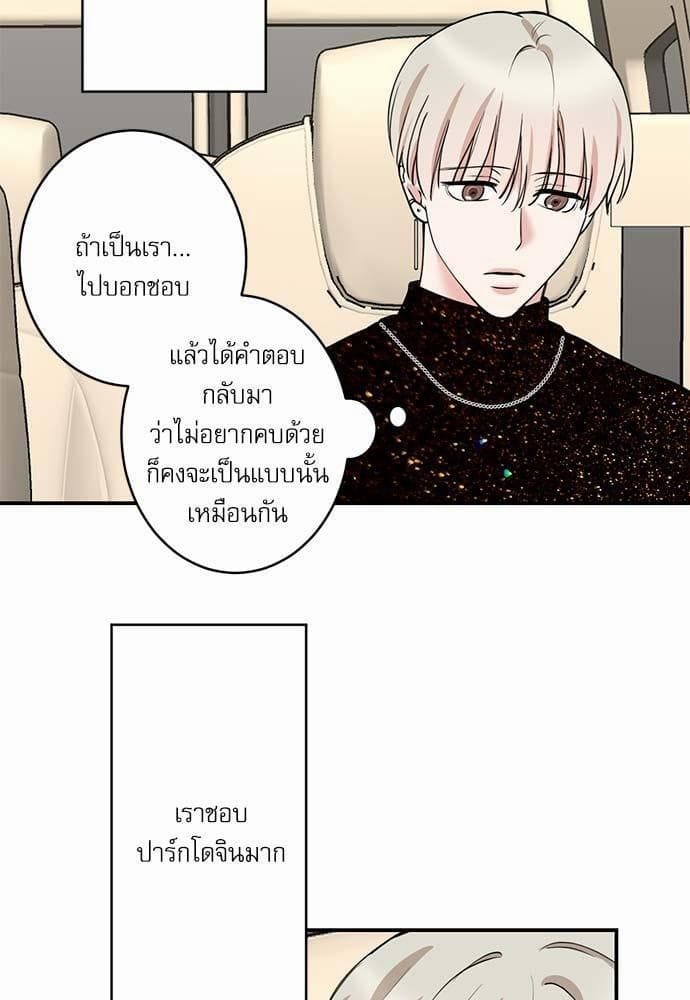 INSECRET ตอนที่ 5307