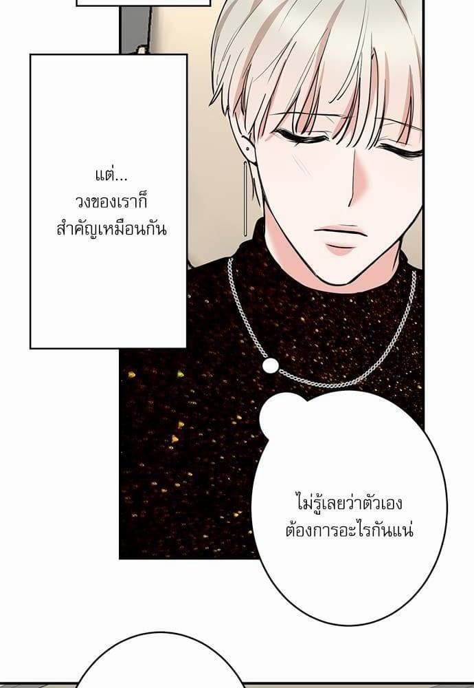 INSECRET ตอนที่ 5308