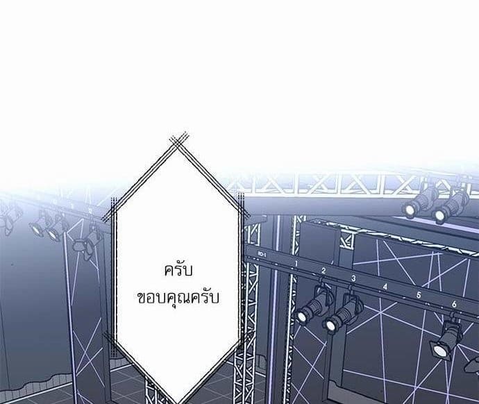 INSECRET ตอนที่ 5314